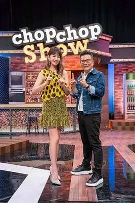 户外真人秀向往的山野第三季剧照
